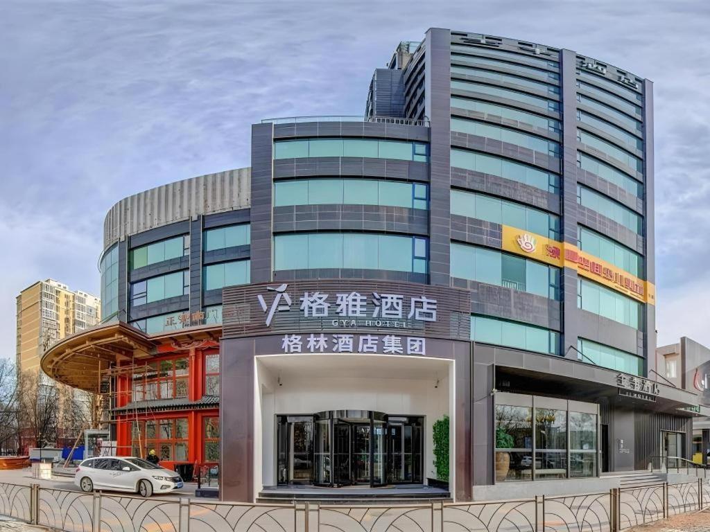 Gya Hotel Beijing Shunyi Yanjing Bridge Екстериор снимка