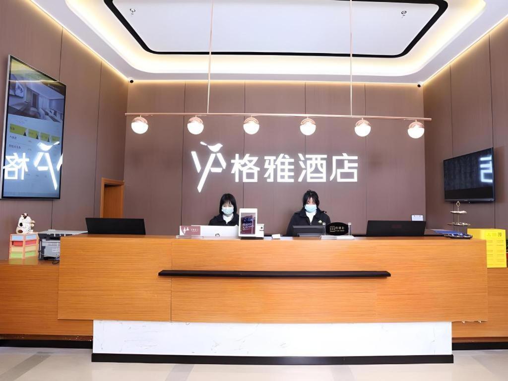 Gya Hotel Beijing Shunyi Yanjing Bridge Екстериор снимка