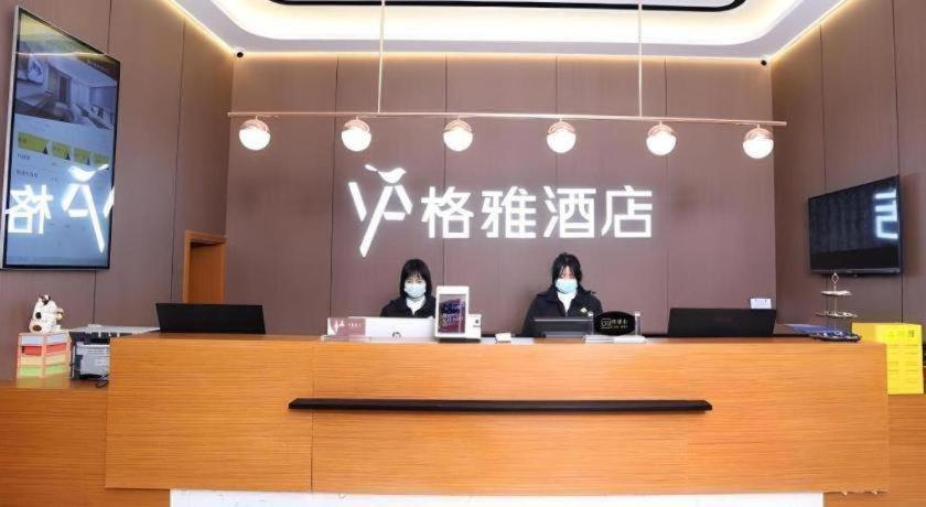 Gya Hotel Beijing Shunyi Yanjing Bridge Екстериор снимка